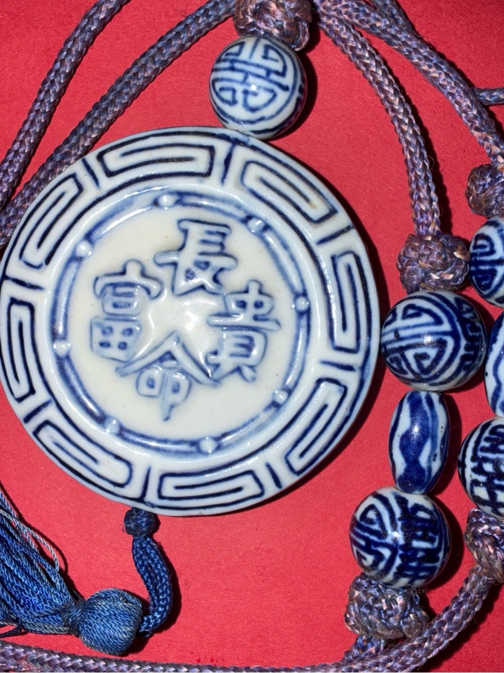 Blue White Porcelain Pendant Necklace - Asian Chinese Medallion Vintage